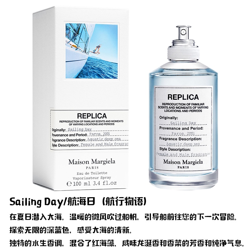 Nước hoa MAISON MARTIN MARGIELA MMM Seri 100ml nhiều mùi hương tùy chọn