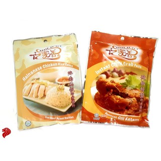 COMBO GIA VỊ SINGGAPORE CUA SỐT CAY / cua sốt ớt Chilli Crab & CƠM GÀ YI JIA XIANG