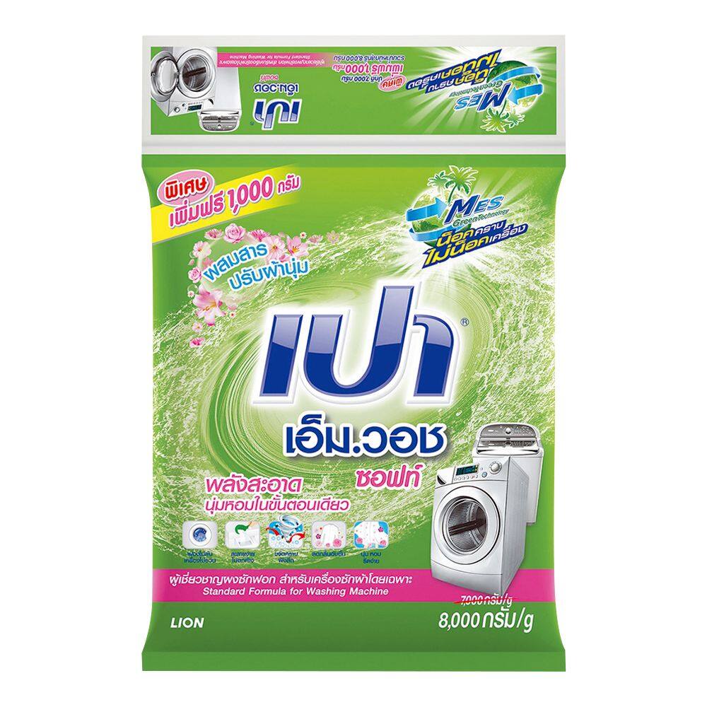 Bột giặt Pao 8 kg - 9 Kg Thái Lan