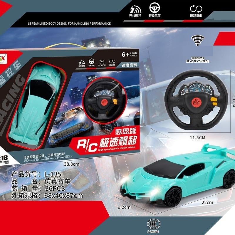 Đồ Chơi Cho Bé Xe Ô Tô Điều Khiển Từ Xa Thế Hệ Mới