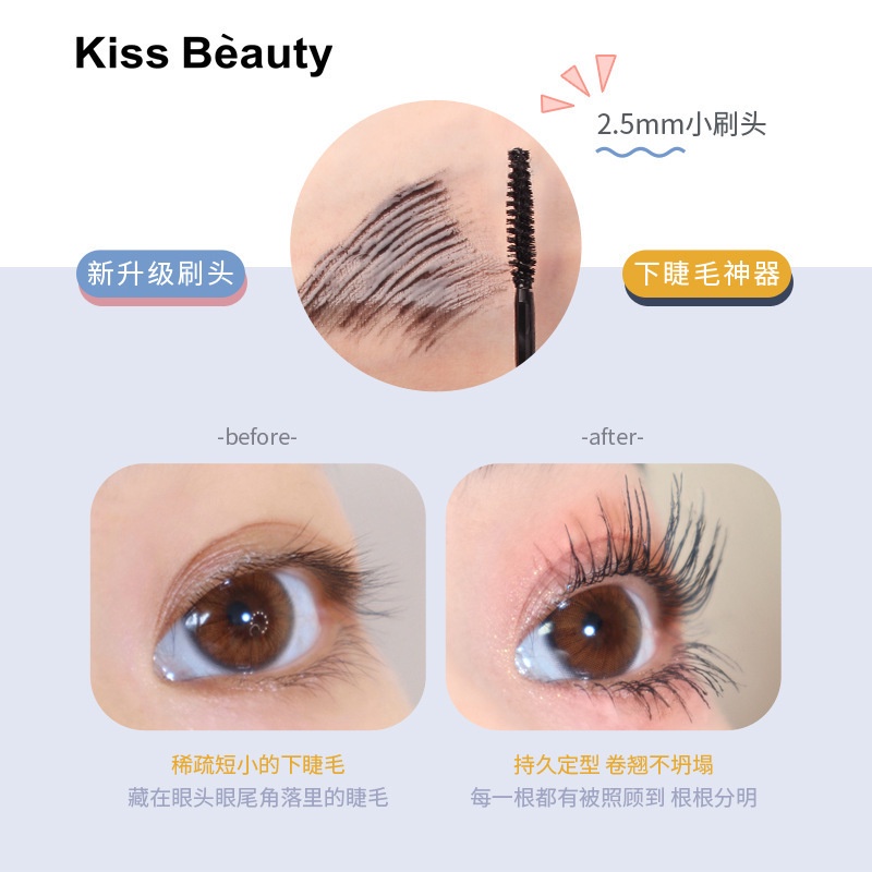 Mascara Đầu Cọ Nhỏ Chống Thấm Nước Không Lem Chuốt Dài Dày Và Cong Mi GYLBK026