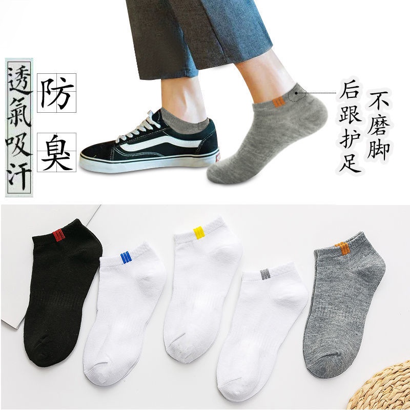Vớ cotton Thể Thao Cổ Ngắn Thoáng Khí Thời Trang Cho Nam Nữ
