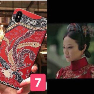 Ốp Diên Hi Công Lược