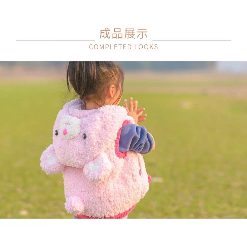 Len Bông Xù Rowan Tree- Len Sợi