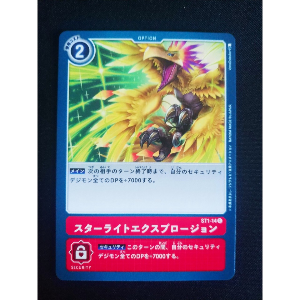 Thẻ bài Digimon - TCG - Starlight Explosion / ST1-14'