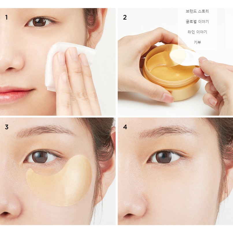 Mặt Nạ Mắt Kén Tằm Làm Dịu, Thanh Lọc, Tăng Độ Đàn Hồi JM Solution Cocoon Home Esthetic Eye Patch 90g (60miếng)