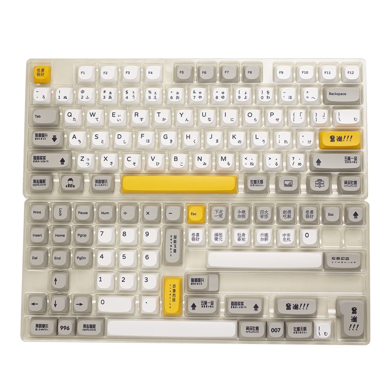 Nắp Đậy Phím Cách Âm 104 68 87 980 Phím Cho Bàn Phím Máy Tính