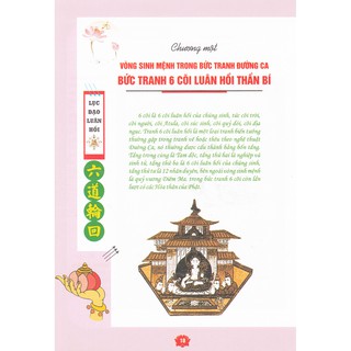 Lục Đạo Luân Hồi