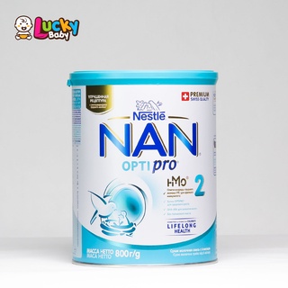 Sữa bột Nan Nga 800gr số 1/2/3/4