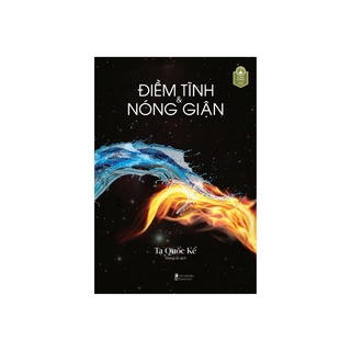Sách - Điềm Tĩnh Và Nóng Giận