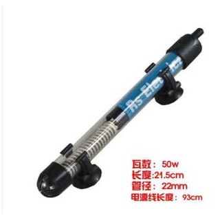 SƯỞI BỂ CÁ RS ELECTRICAL - SƯỞI GIÁ RẺ