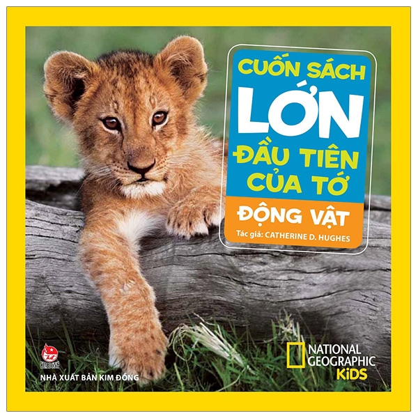 Sách - Cuốn Sách Lớn Đầu Tiên Của Tớ - Động Vật (Tái Bản 2019)