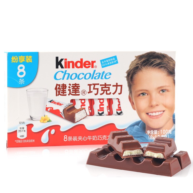 Kẹo Socola Kinder Chocolate 100g - Thương Gia Trading