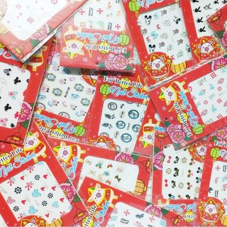 Sticker Dán Móng FOR BETTER LIFE (Nhỏ) - Trang trí Nail