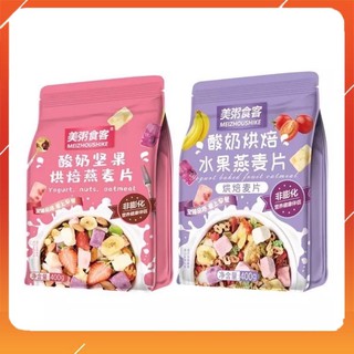 Ngũ cốc sữa chua mix hạt dinh dưỡng, hoa quả MEIZHOUSHIKE YOGURT, NUTS OATMEAL đủ màu gói 400gr