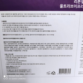 VI KIM TẢO BIỂN - ULTRA V ( 1 cặp )