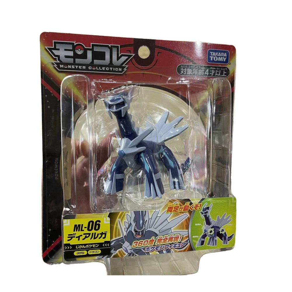 Hàng Mới Về Đồ Chơi Mô Hình Pokemon Thủ Công Chính Hãng 1CKN