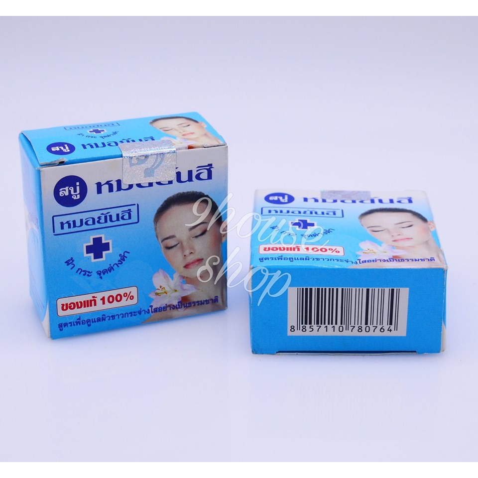 01 Cục Xà Bông Yanhee Thái Lan 50gram