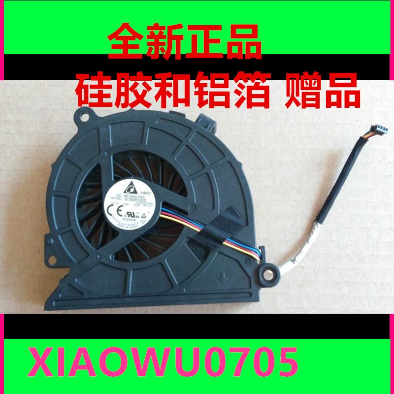 New HP HP 18 ONE 18-1200CX All-in-one fan 6033B0026501