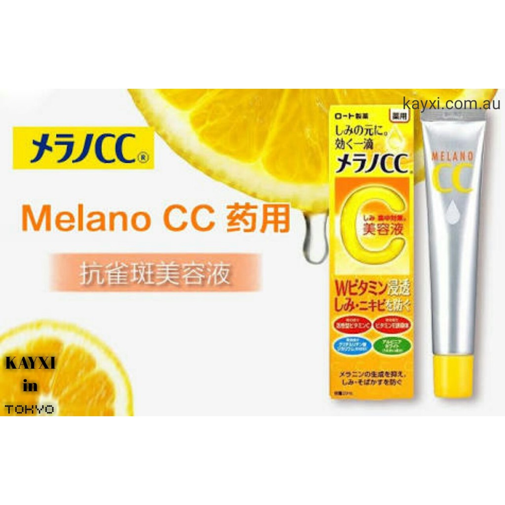 Tinh chất RHOTO MELANO CC “Medicated Intensive Spot Correcting Serum | BigBuy360 - bigbuy360.vn