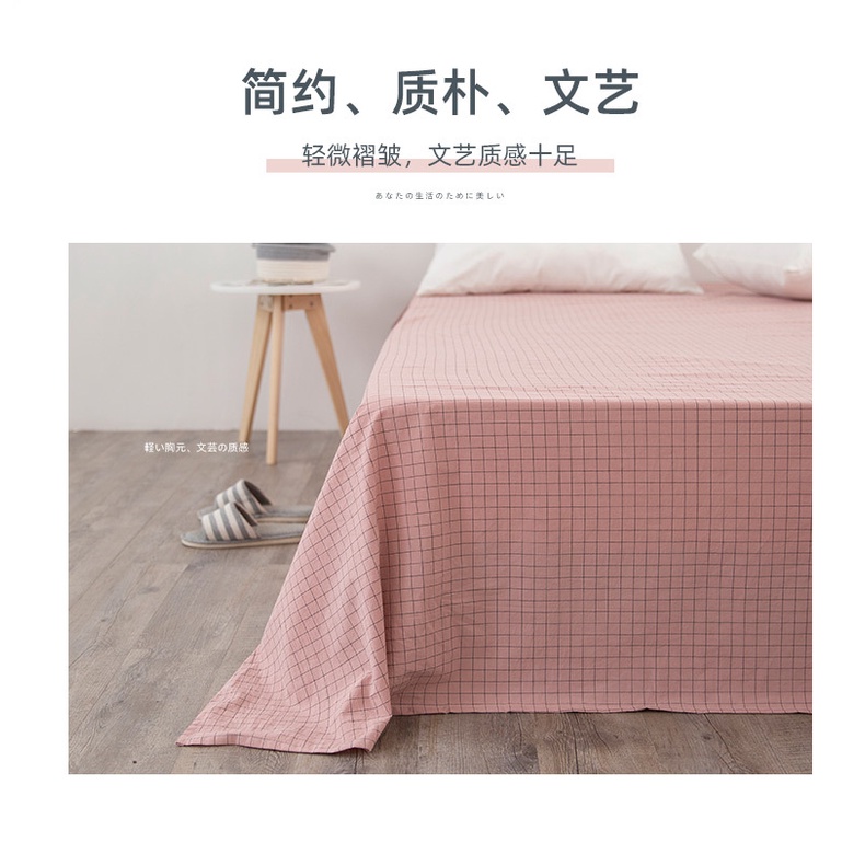 Vỏ Gối Chăn Và Ga Giường Cotton Trơn Họa Tiết Sọc Ca Rô Phong Cách Nhật Bản Đơn Giản 1.5m 1.8m