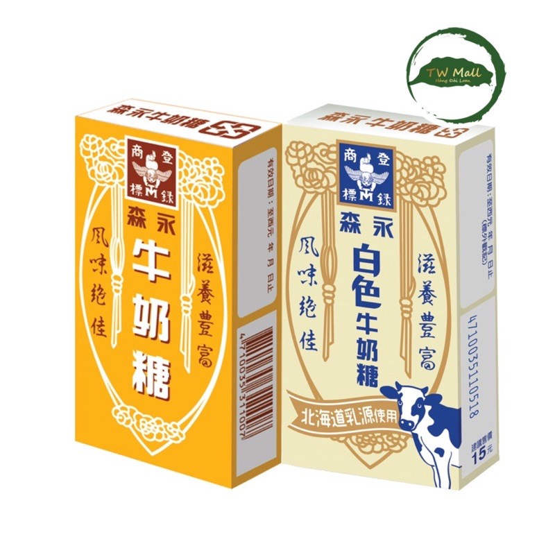 KẸO SỮA MORINAGA ĐÀI LOAN HỘP 50g - TW MALL