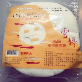 Mặt nạ giấy Hàn Quốc