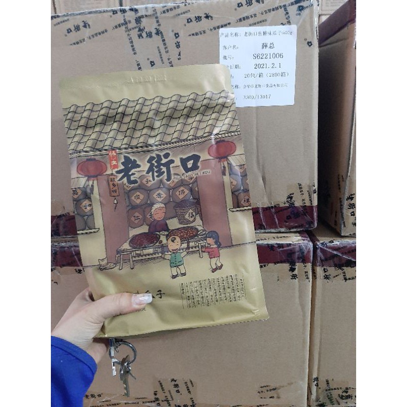 Hạt hướng dương vị caramen tẩm mật ong túi 500G - T2K Shop