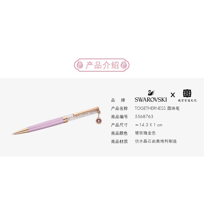 Bút Bi Swarovski Hình Trái Tim Xinh Xắn Cho Bạn Gái