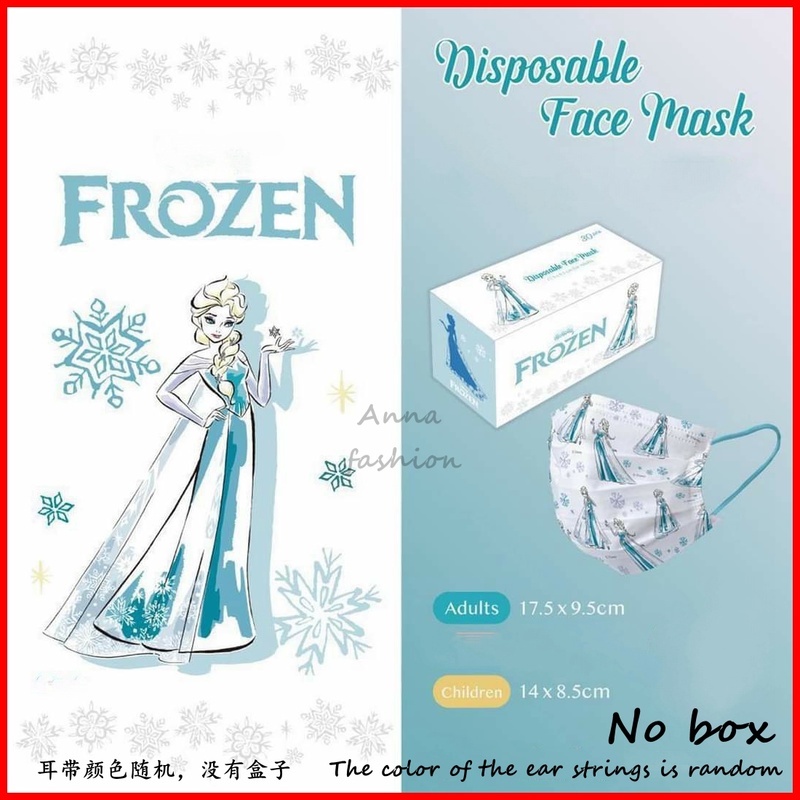 Set 10 Khẩu Trang 14design Công Chúa / Ariel Hoạt Hình 3 Lớp Dành Cho Người Lớn / Trẻ Em 000