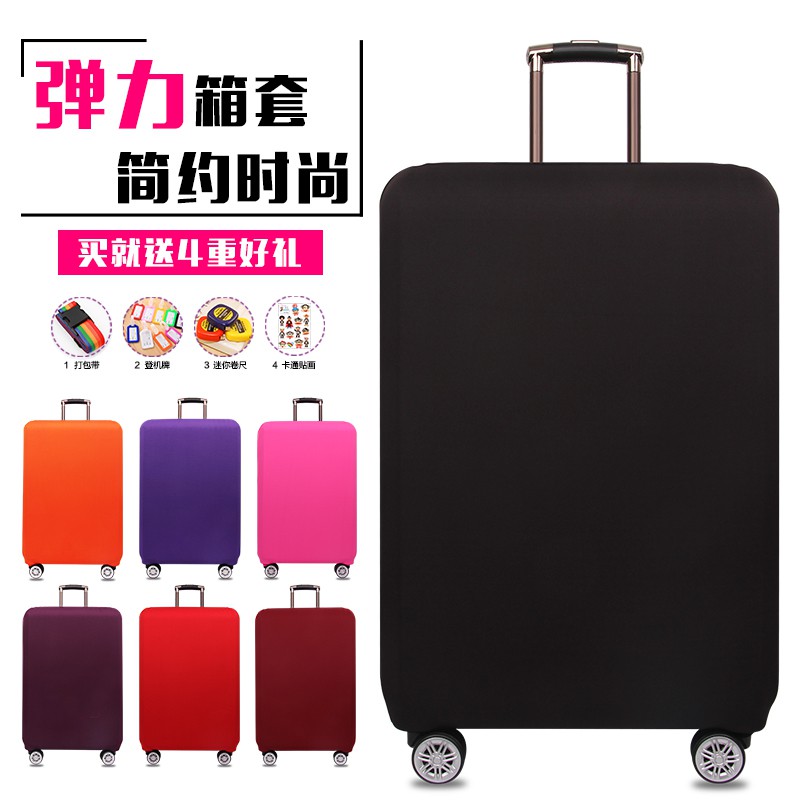 Pure color wear-resistant elastic box Sleeve suitcase protective trolley dust cover 20/24/26/28 inch