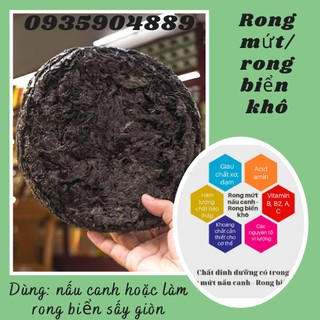 Rong Biển Nấu Canh 200gram - Rong Mứt Nấu Canh & Làm Cháy Tỏi | Sạch Cát - Đóng gói hút chân không