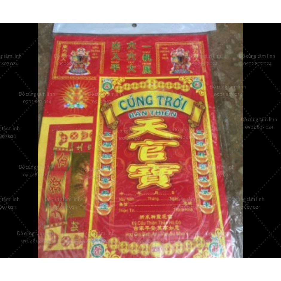 Bộ Giấy Cúng Trời Mùng 9 Ngọc Hoàng Đài Loan Việt Hóa Sỉ Lẻ