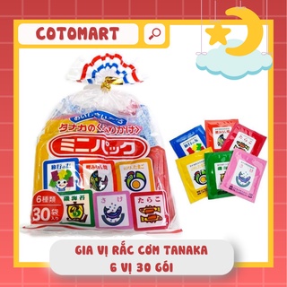 Gia vị rắc cơm tanaka 6 vị 30 gói 75g