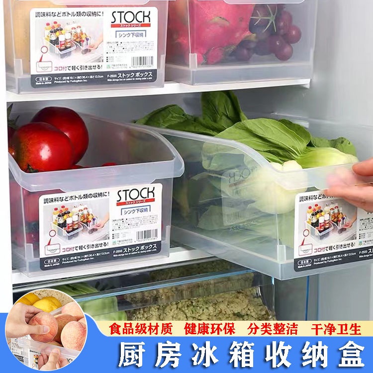 Hộp Nhựa Trong Suốt Bảo Quản Thực Phẩm Để Tủ Lạnh Tiện Dụng