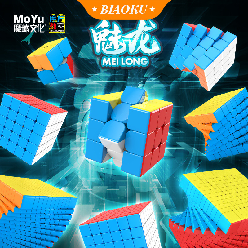 Khối Rubik 2x2 3x3 4x4 Chất Lượng Cao