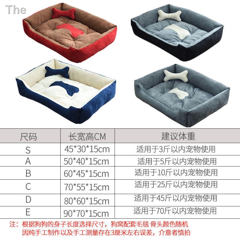 Ổ chó, Giường ngủ cho thú cưng,  dành cho chó nhỏ -chó trung bình -chó lớn