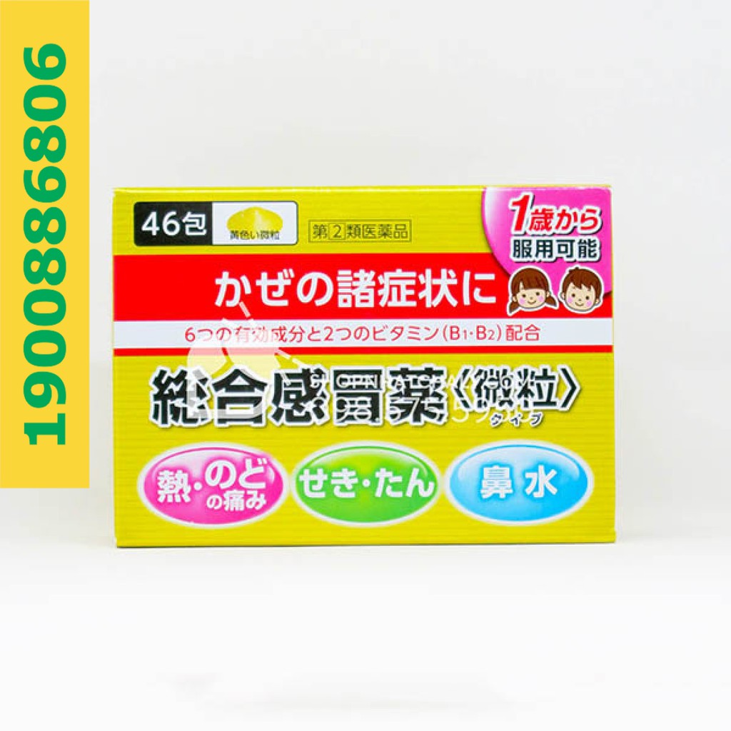Cảm_cúm dành cho bé từ 1 tuổi 46 gói - KONNI39 SƠN HÒA