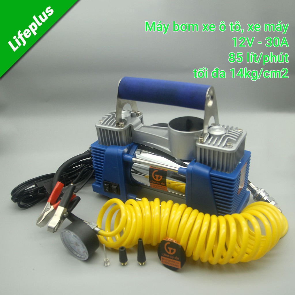 Máy bơm xe ô tô 2 xi lanh chạy ắc quy C-MART S0024