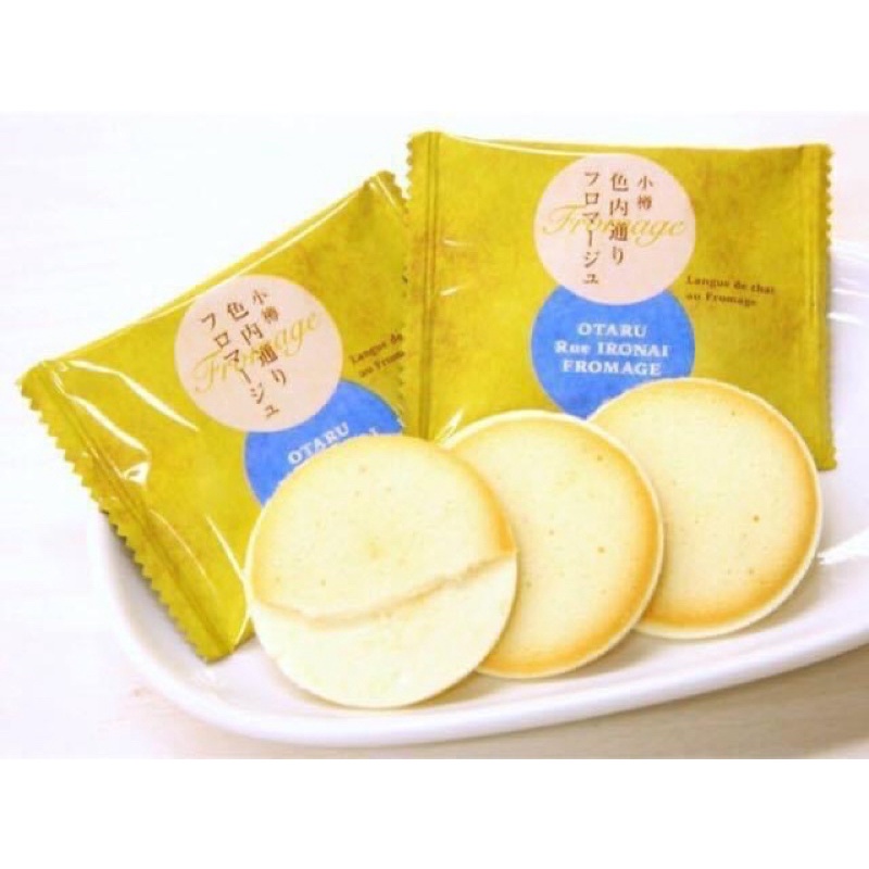 Bánh quy Otaru rue Ironai fromage Letao Nhật Bản