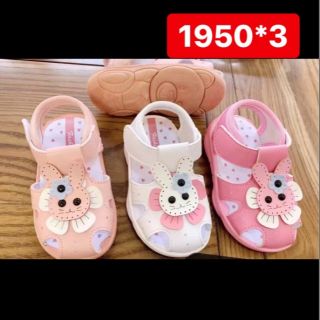 Giày bé tập đi size 16 đến 21 có kèn