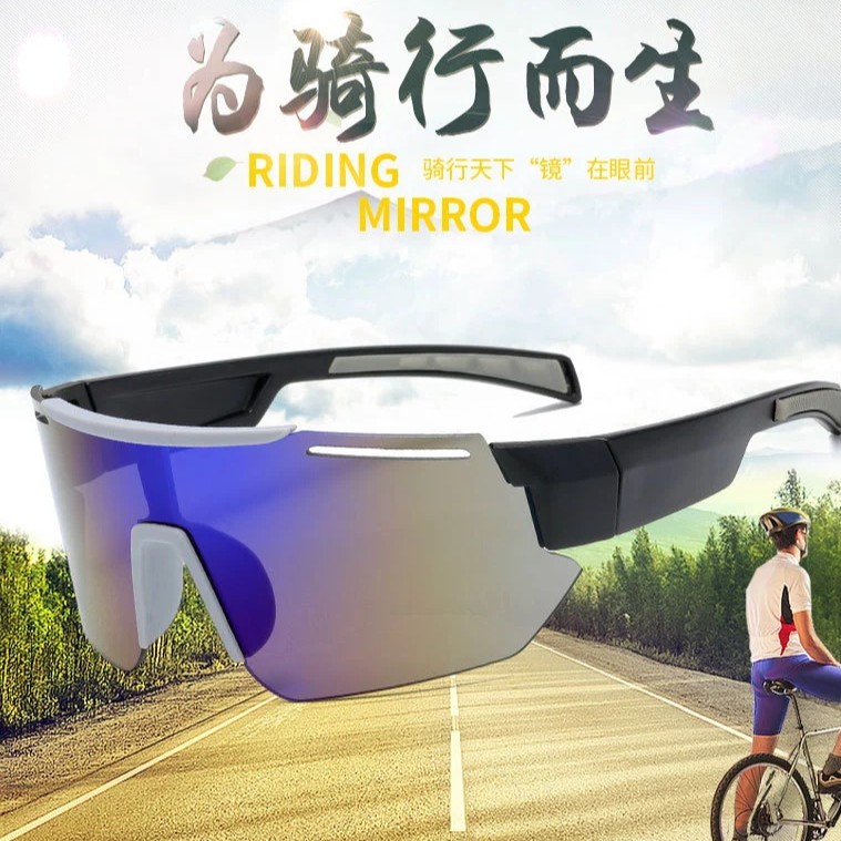 Kính mát đi xe đạp chống tia UV400 tiện dụng chất lượng cao