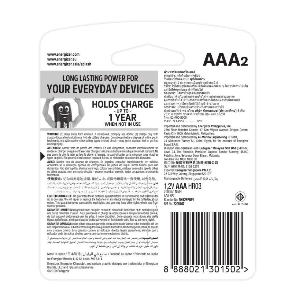 Pin sạc Energizer AAA 700mAh NH12URP2