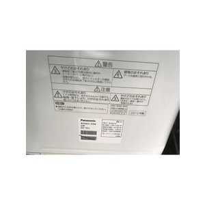 Máy rửa bát  Panasonic TR7