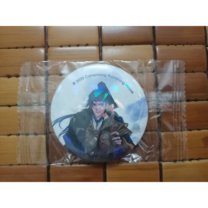 Huy hiệu Thiên quan