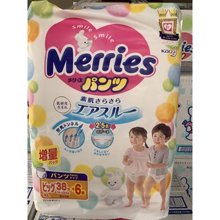 [CỘNG MIẾNG/JUMBO]Tã Bỉm Dán/Quần Merries Nội Địa Nhật size NB96-S88-M68-L50/M64-L56-XL50