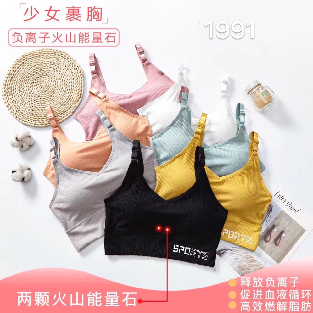 Áo bra nữ thể thao Sports nâng ngực 1991