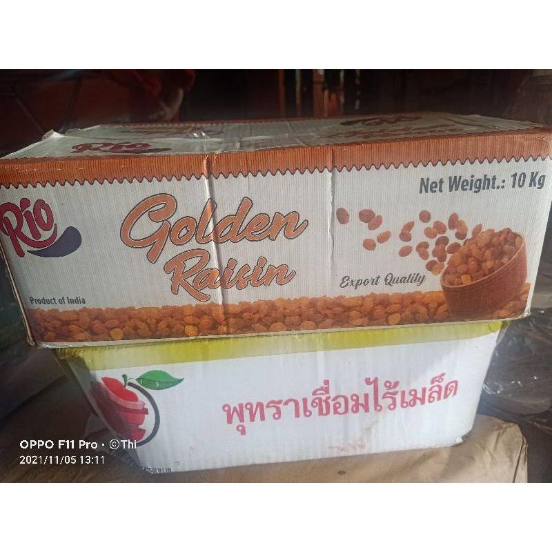 MỨT TÁO SẤY DẺO 1KG