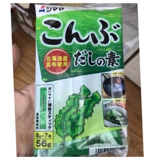 Hạt Nêm Tảo Bẹ ( rong biển) Shimaya 56gr