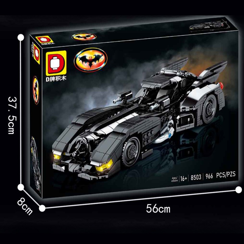 Đồ chơi xếp hình siêu xe của Người dơi Batman The Keaton Mobile gồm 966 chi tiết , đồ chơi cho bé lắp ráp DLP 8503
